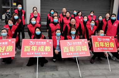 ＂我健康，我發(fā)展，我與百年共長跑＂（之二）