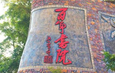 中小學生不得不去的地方？