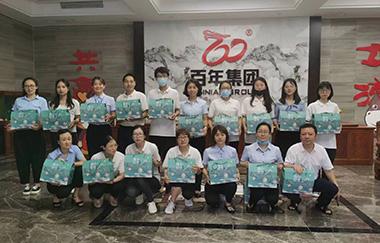 百年集團|喜迎雙節(jié)送福利，公司關(guān)懷暖人心