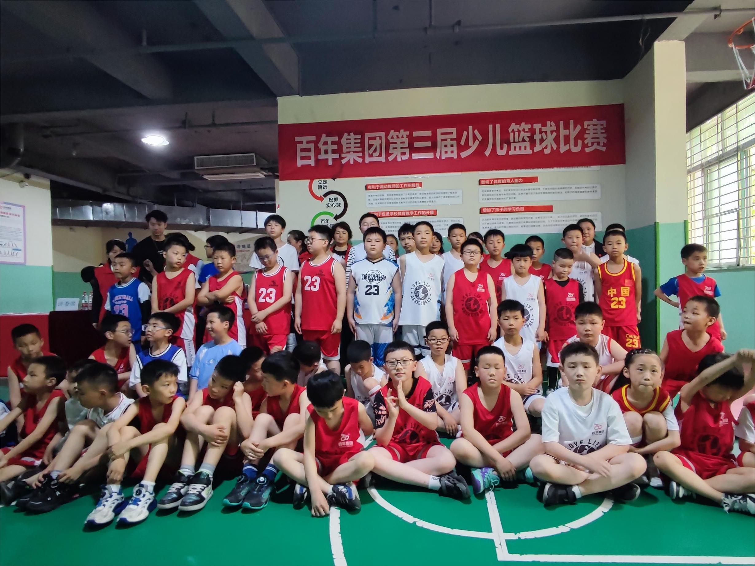 第三屆百年品學教育“百年杯”少兒籃球賽圓滿完成