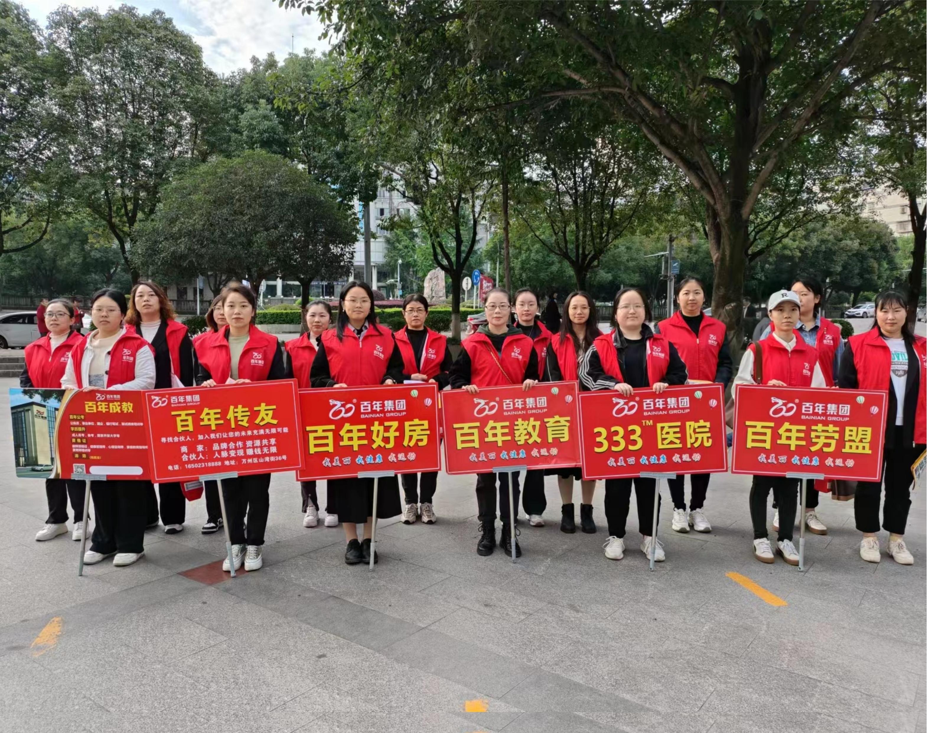 2023年11月全民健康運動活動丨我健康，我 發(fā)展，我與百年共長跑