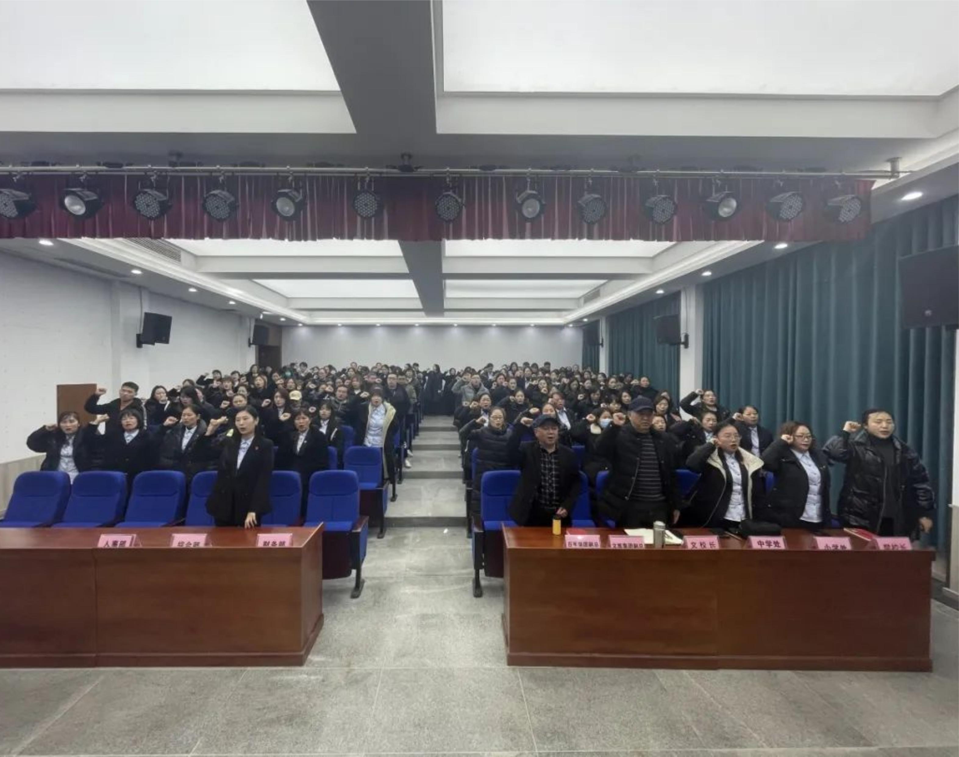 歲末榮耀 新程啟航｜百年品學(xué)教育2023年年末總結(jié)表彰暨寒假工