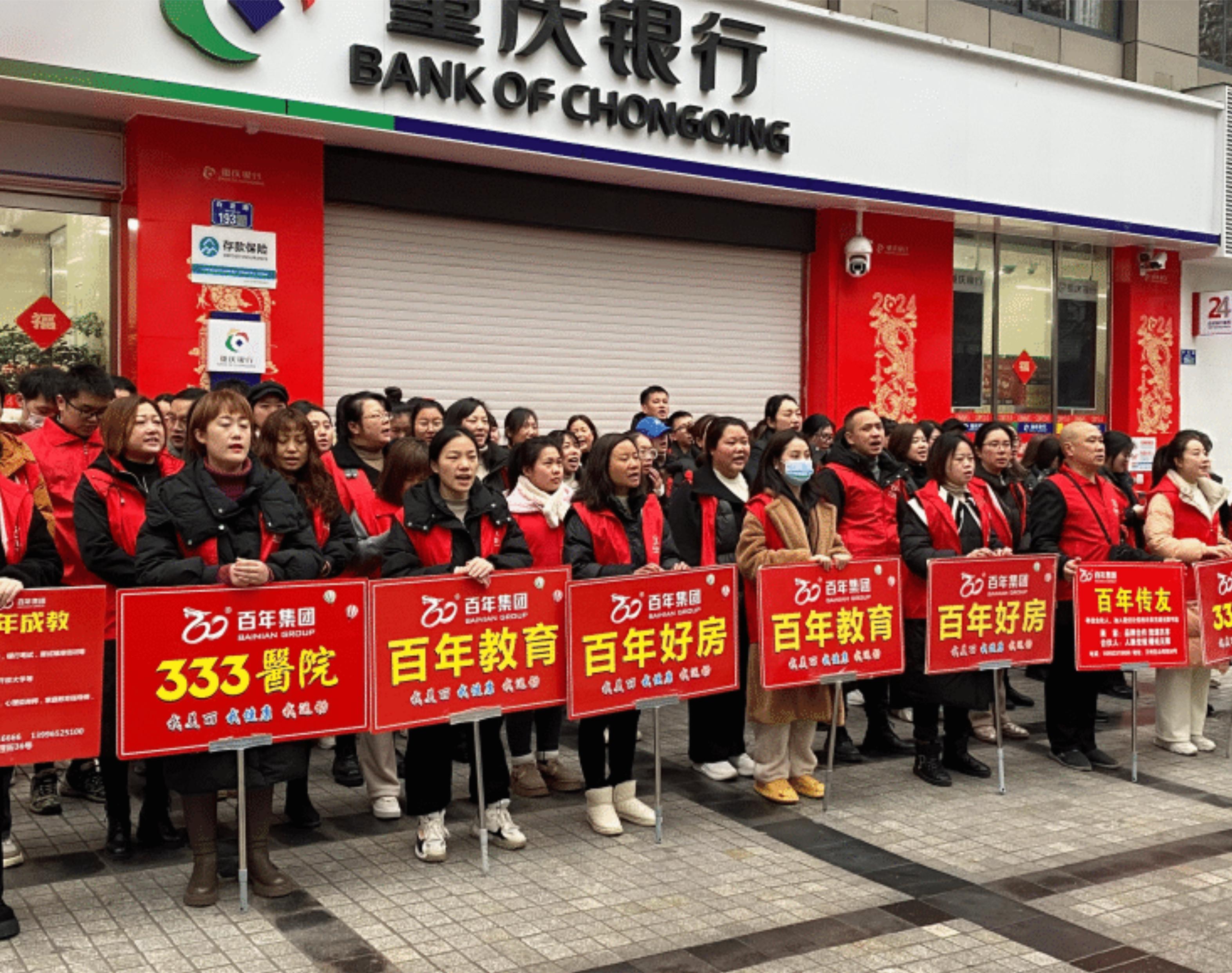 2024年2月全民健康運(yùn)動(dòng)活動(dòng)丨我健康，我發(fā)展，我與百年共長跑