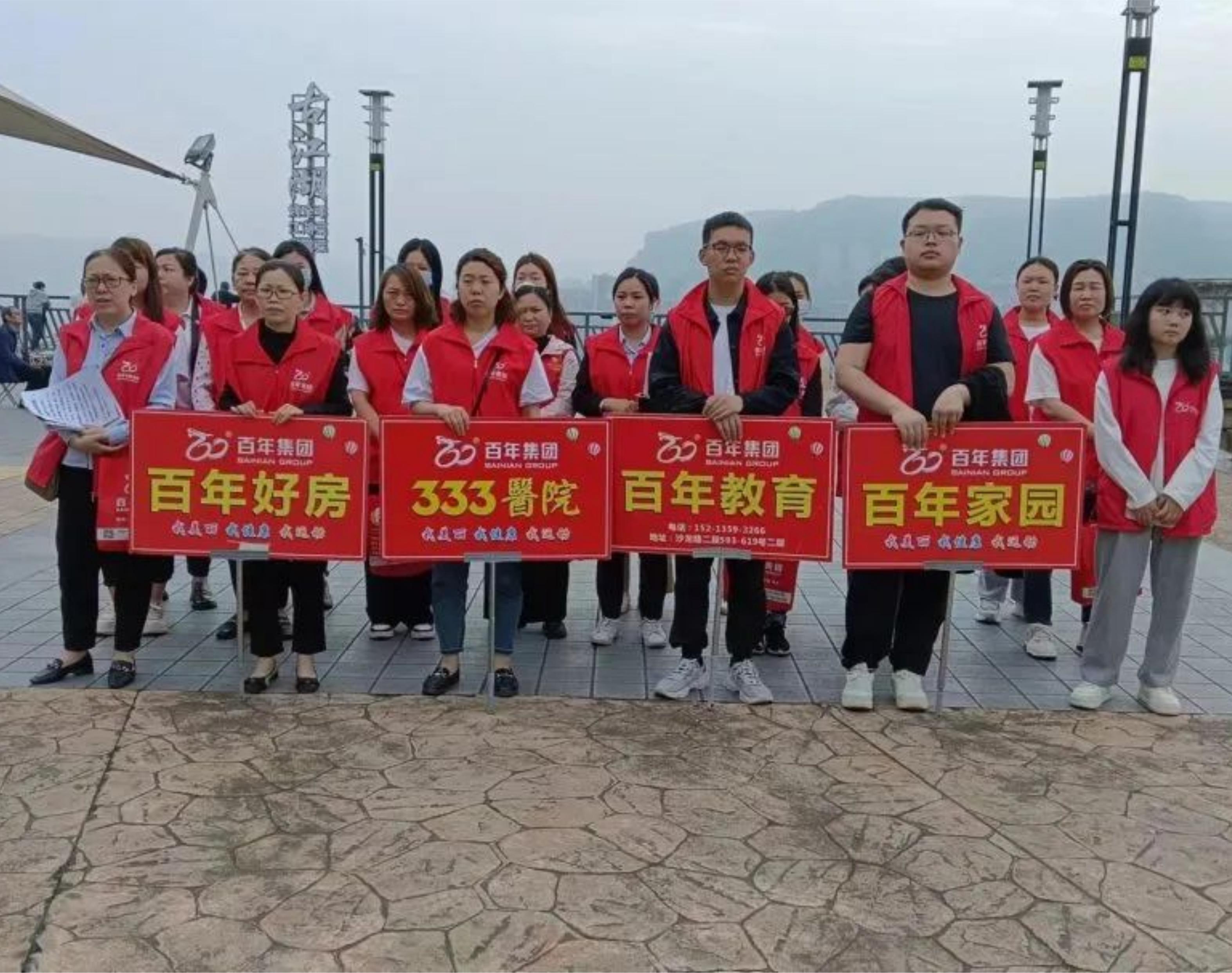 2024年4月全民健康運動丨我健康，我發(fā)展，我與百年共長跑