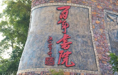 周末靜悄悄，這里卻鬧喳喳…
