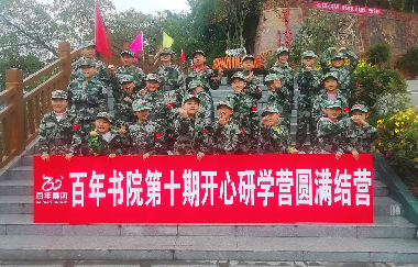 孩子開(kāi)心、媽媽放心、爸爸省心……
