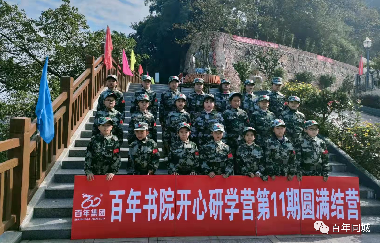 周末的被窩很暖和，可這些孩子卻在干這事……