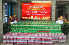 百年集團踐行社會責任與擔當，炎炎夏日送清涼