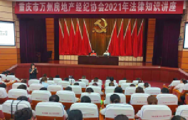 百年好房-以《民法典》為行動(dòng)指南，著力推動(dòng)萬(wàn)