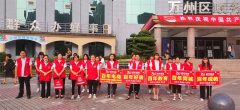 我健康、我發(fā)展，我與百年共長跑?。ㄖ模? /> </p>
      <div   id=