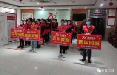 我健康、我發(fā)展，我與百年共長(zhǎng)跑?。ㄖ? /> </p>
      <div   id=