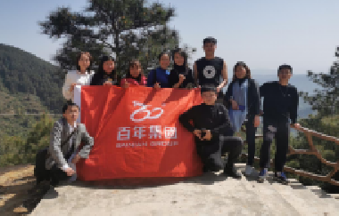 春光明媚三月天，百年人“綠色出行”健康之旅