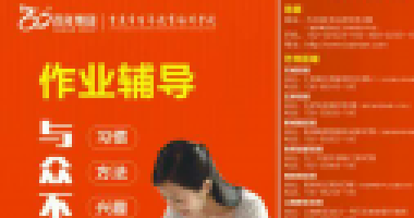 衡水中學(xué)學(xué)霸班倒數(shù)第一考631分