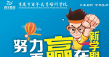 高考提前5分鐘發(fā)卷子，竟然是讓做這些的！