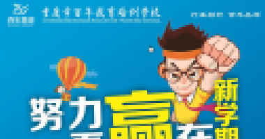 拿到準(zhǔn)考證后這幾件事一定要做，否則進(jìn)不了考