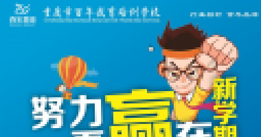 小學(xué)成績(jī)極具欺騙性！初中什么樣的孩子可以繼