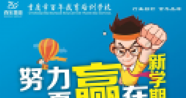 高考倒計(jì)時(shí)】最后5天，人民網(wǎng)整理這些考前調(diào)節(jié)