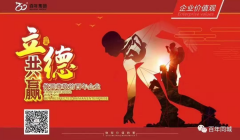 最新！銀保監(jiān)會力挺金融中介，民典法規(guī)定：中