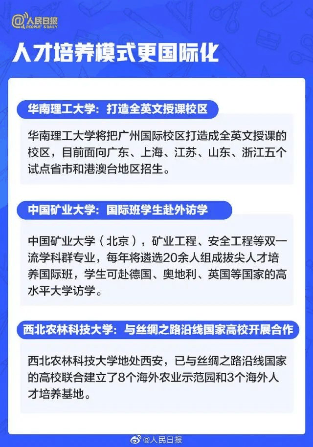 人民日報：2021年高考有這些新變化，考生關(guān)注