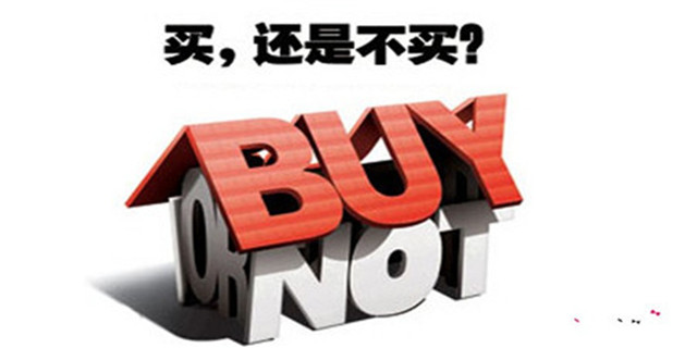 買房要查首付資金來源，四大行的首期款查詢細則來了！