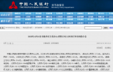 恭喜已經(jīng)買房的客戶！匯率破7.1了！人民幣又縮