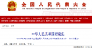 現(xiàn)在不買房，你將面臨這些問題：利率上浮，9月