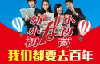 高考倒計時1個月！給全體家長的建議，非常有用