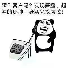 最便宜的房子不在未來，是現(xiàn)在！