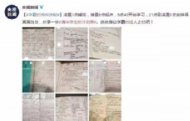 “博士坐下，碩士留下，本科等下，專科讓下！