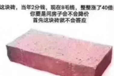 做地產(chǎn)以來(lái)，悟出一個(gè)道理：買房的人都是2房換