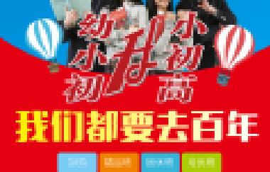 荷花定律，竹子定律，金蟬定律?。ㄅc孩子共讀