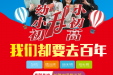 教育部擬出新規(guī)！事關(guān)每一位中小學(xué)生