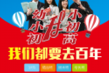 為什么那么多人都擠破頭去重點(diǎn)高中？看完這篇