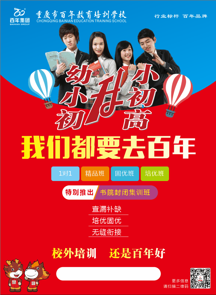 教育部官宣：不再承辦！嚴(yán)禁掛鉤