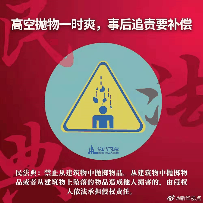 2021年民法典新規(guī)中，有關(guān)房子的內(nèi)容終于整理好了，有重要變化！2021年，請放心買房！