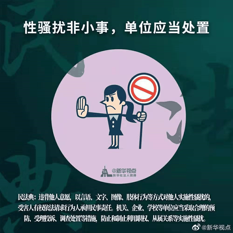 2021年民法典新規(guī)中，有關(guān)房子的內(nèi)容終于整理好了，有重要變化！2021年，請放心買房！