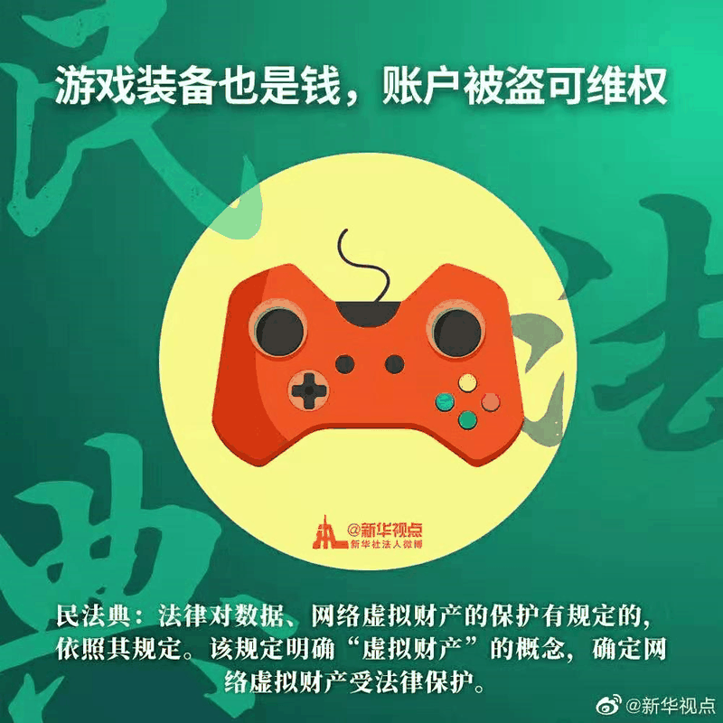 2021年民法典新規(guī)中，有關(guān)房子的內(nèi)容終于整理好了，有重要變化！2021年，請放心買房！