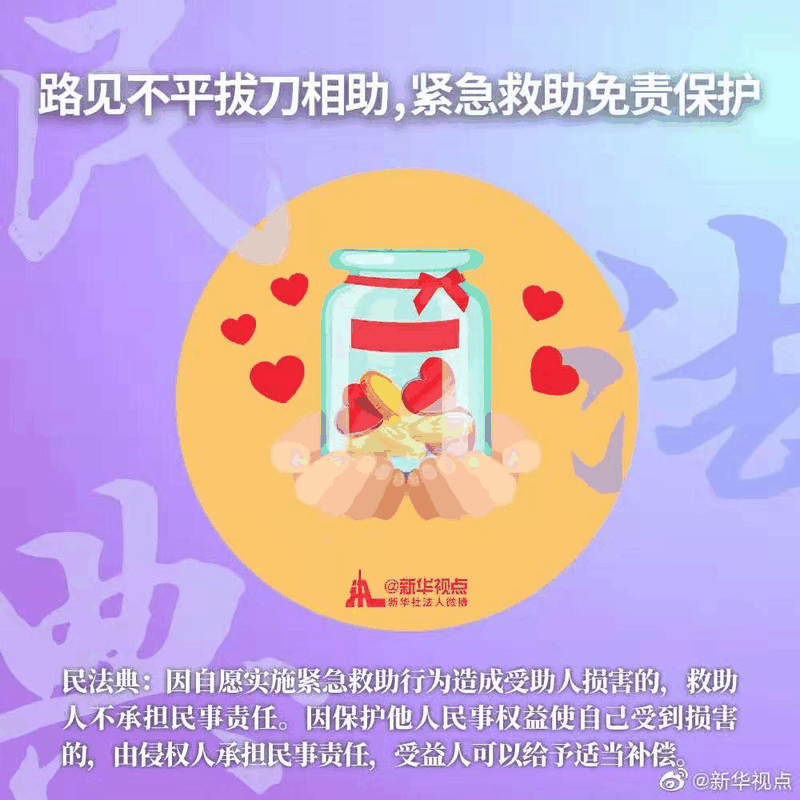 2021年民法典新規(guī)中，有關(guān)房子的內(nèi)容終于整理好了，有重要變化！2021年，請放心買房！