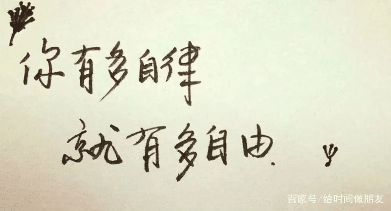從“他律”到“自律”，孩子只需要這三步