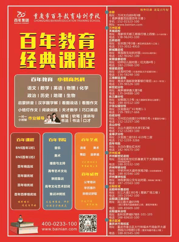什么樣的孩子長大后更有出息？擁有這些能力的將來肯定有出息
