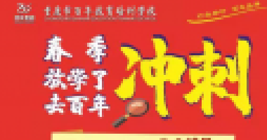 好媽媽的6個標(biāo)準(zhǔn)，你占了幾條？全中的孩子肯定