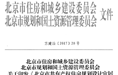 沒買房的恭喜了！國家突然宣布：買房國家出一