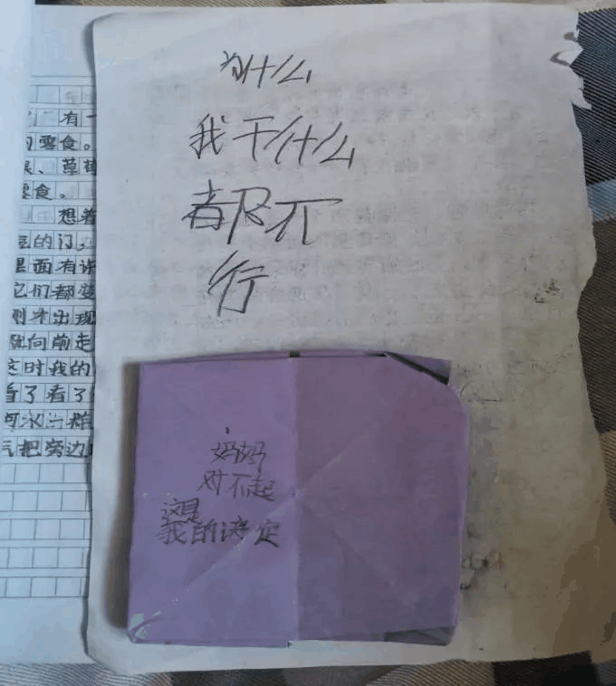 鼓勵孩子常說這四句話，他會越來越自信