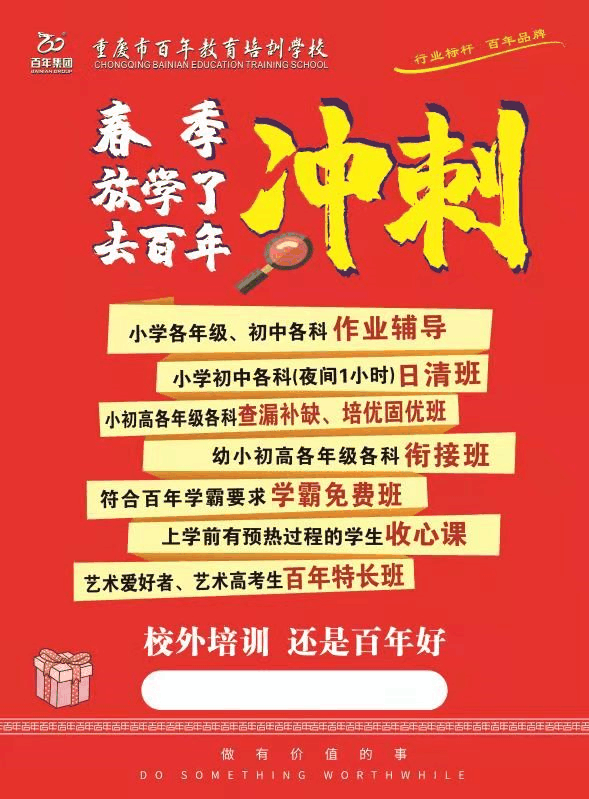 名家筆下的春天，真美！建議收藏（轉(zhuǎn)給孩子）
