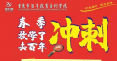 楊絳：讀書不苦，不讀書的人生才苦