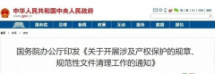 國務院發(fā)布規(guī)定放開限購！2021局勢已定！禁止房價下跌！抓住這個買房的好時