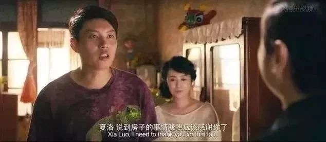 大爺遛彎，被中介強賣一套房，沒想到十個月后賺了！這輩子沒騙過你的就是房產(chǎn)中介了！