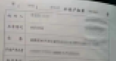 扎心了！房東感謝租客：54萬買的房，一天沒住過