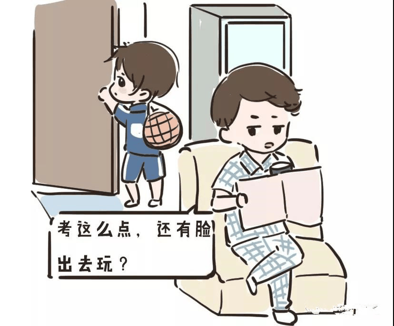這4種教育方式，養(yǎng)不出好性格的孩子