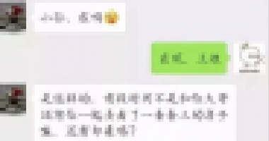 對不起，那套房已經(jīng)賣了。我嘴皮子都說破了，
